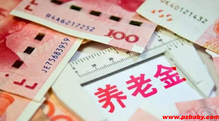 专家称中国养老金收入大于支出