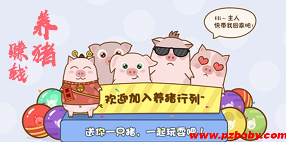 养猪不如养上海人!这话传遍旅游圈