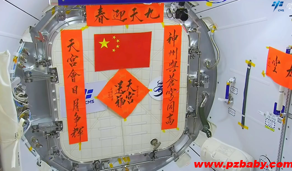 这一看就是咱中国的空间站