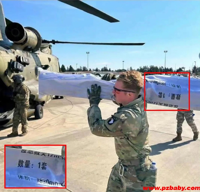 美军晒援土宣传照 物资上写着中文